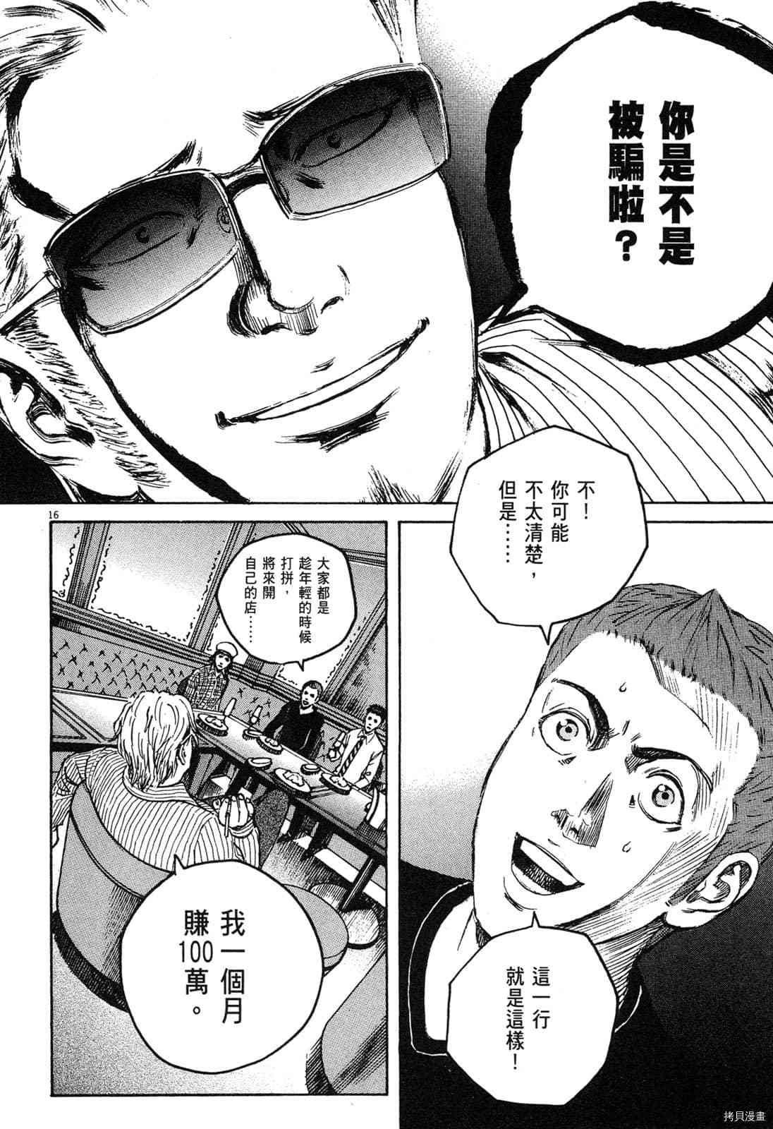 第14卷