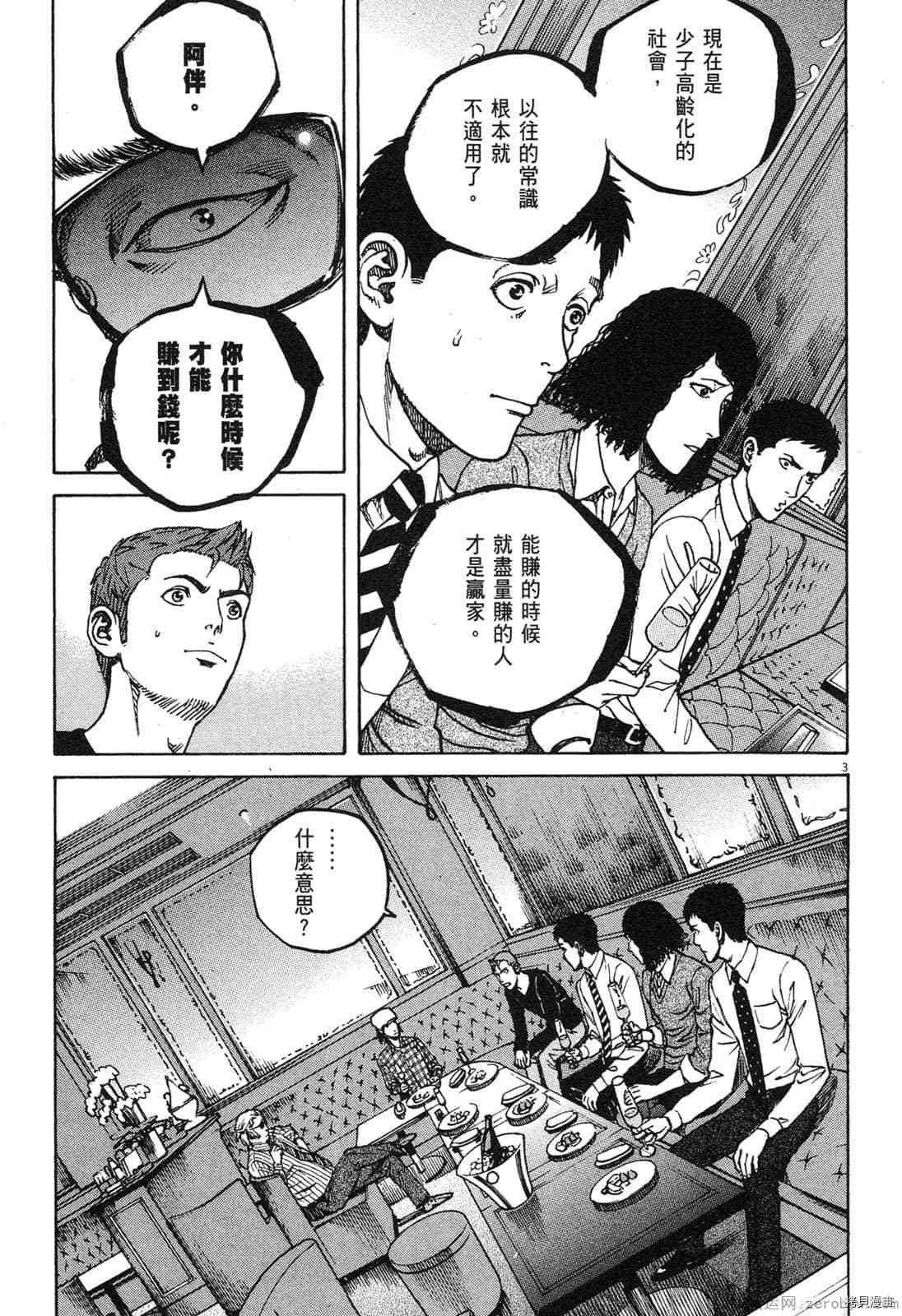 第14卷