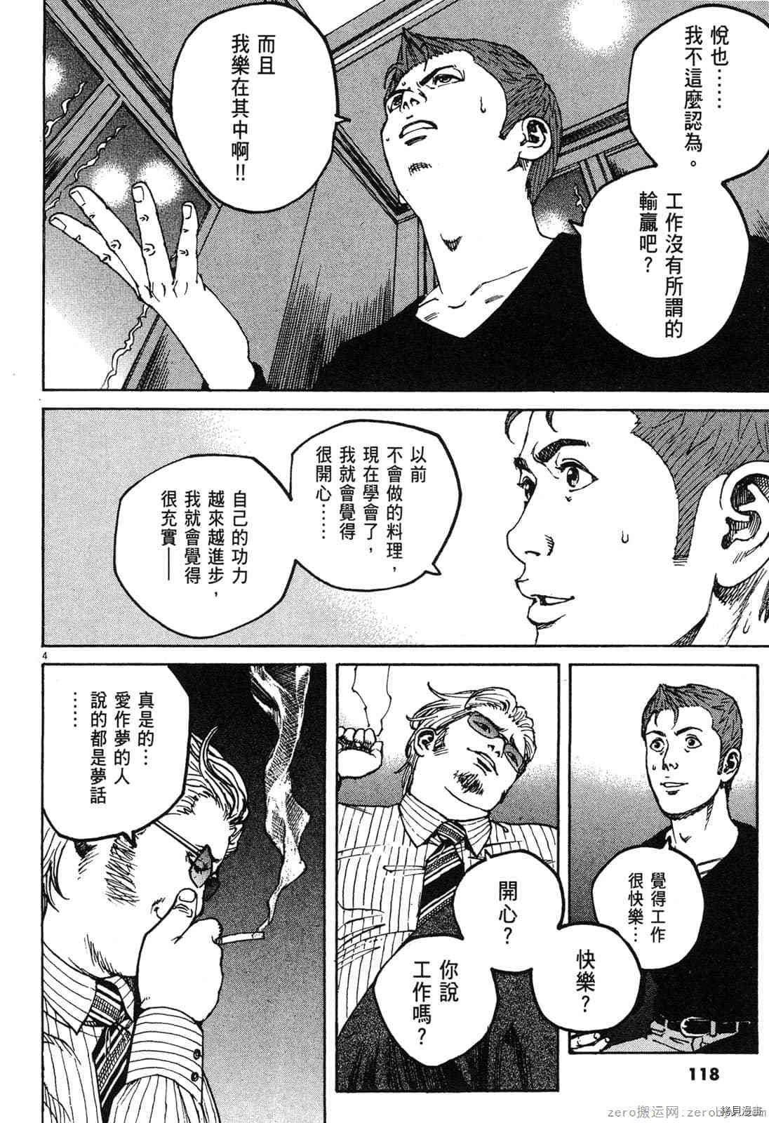 第14卷