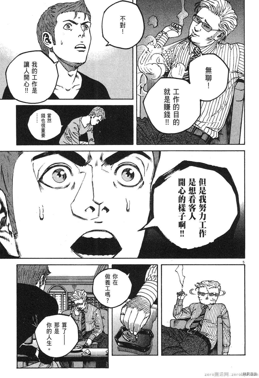 第14卷