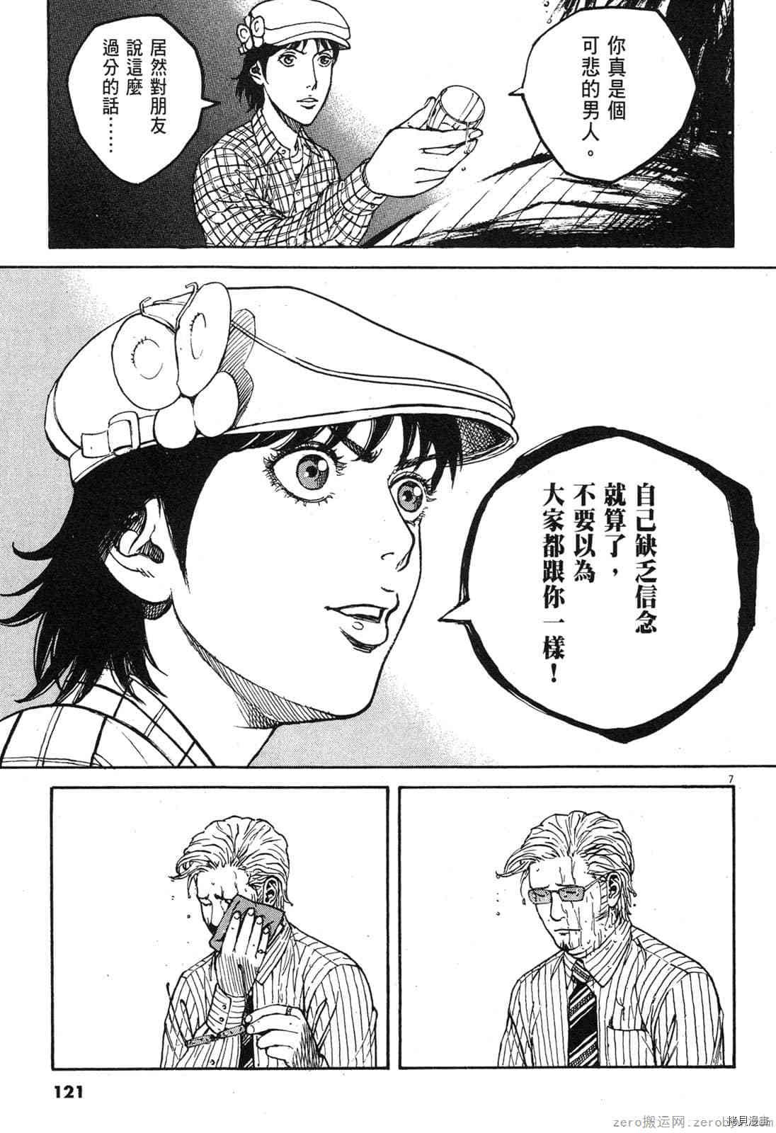 第14卷