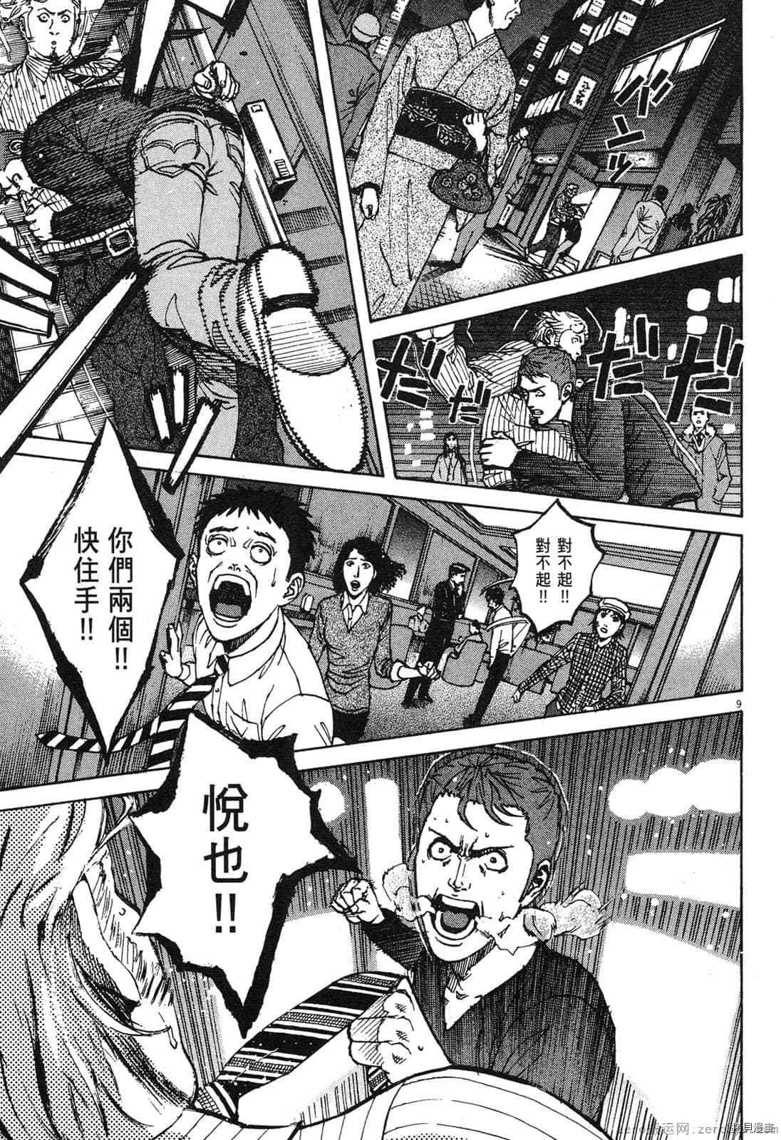 第14卷