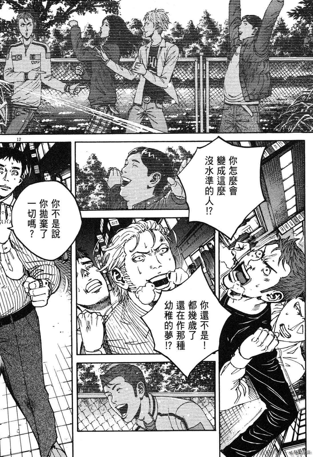 第14卷