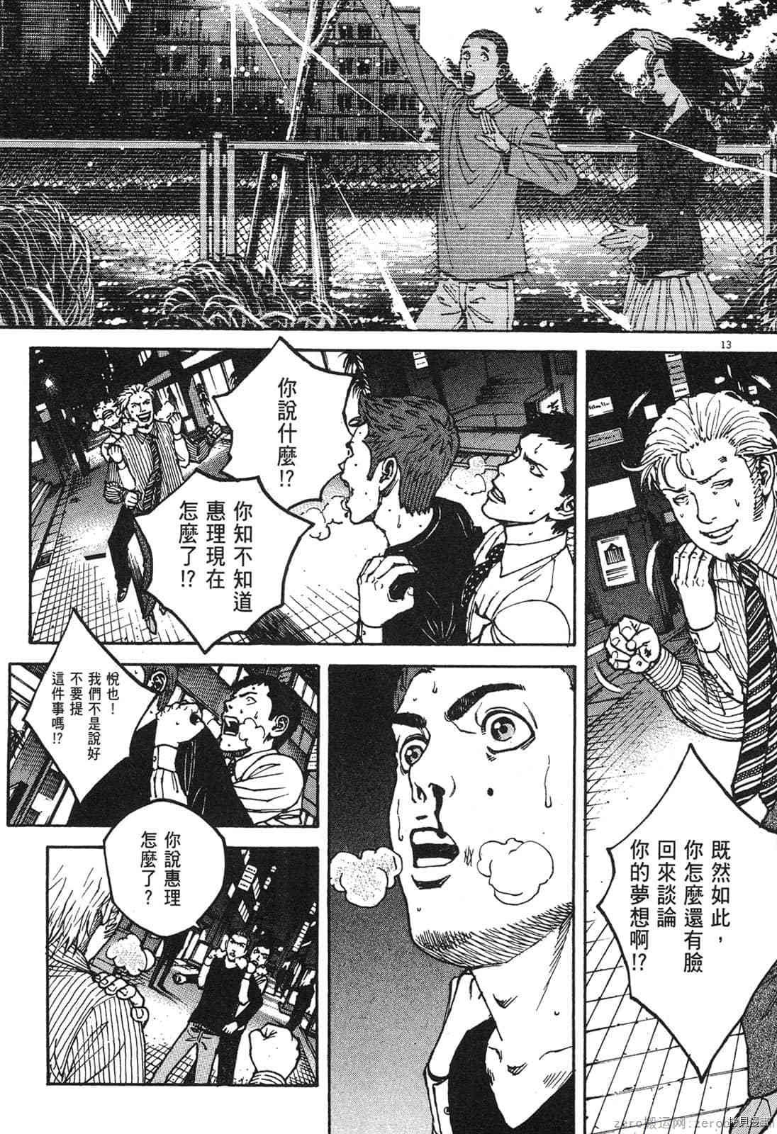 第14卷