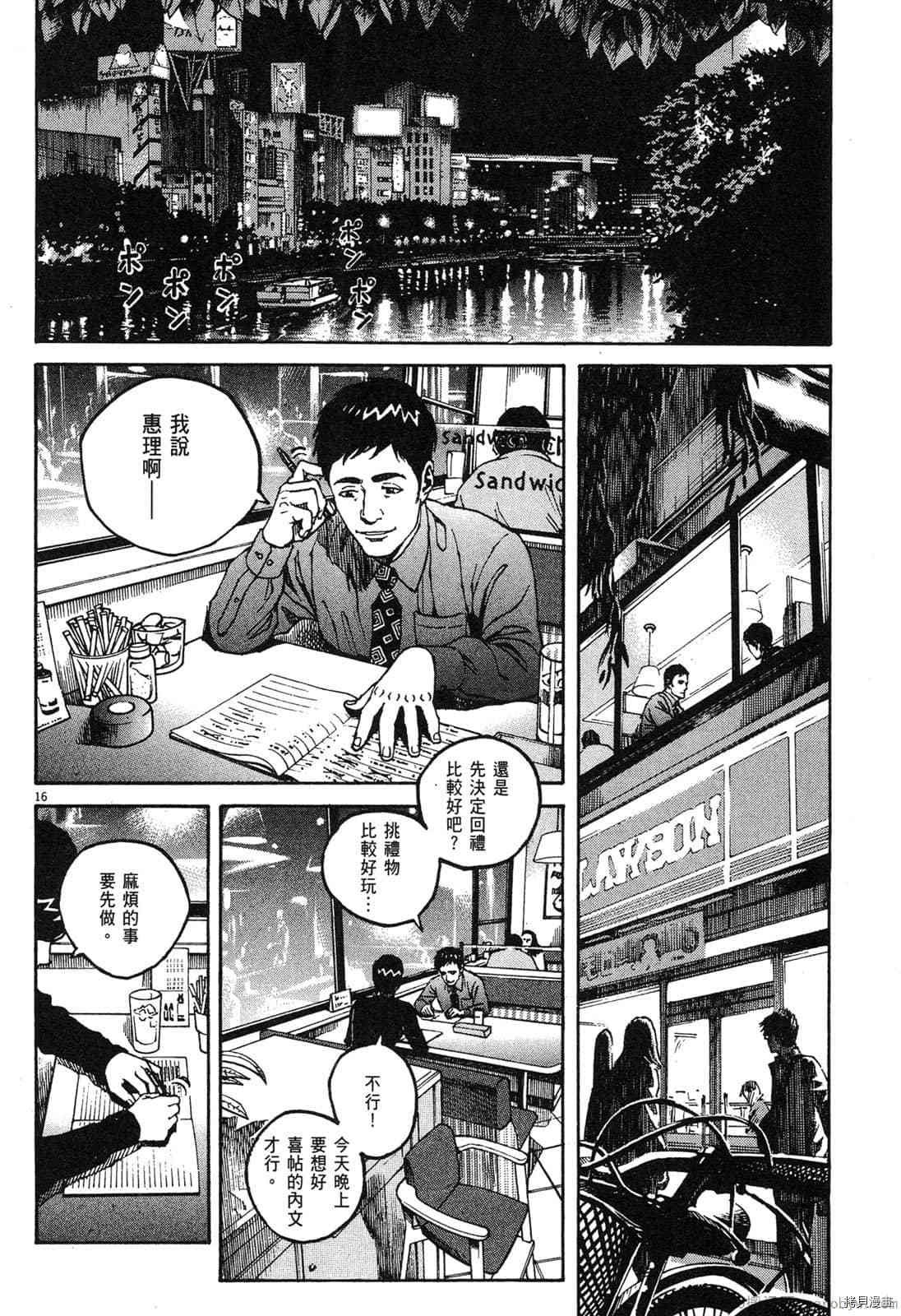 第14卷
