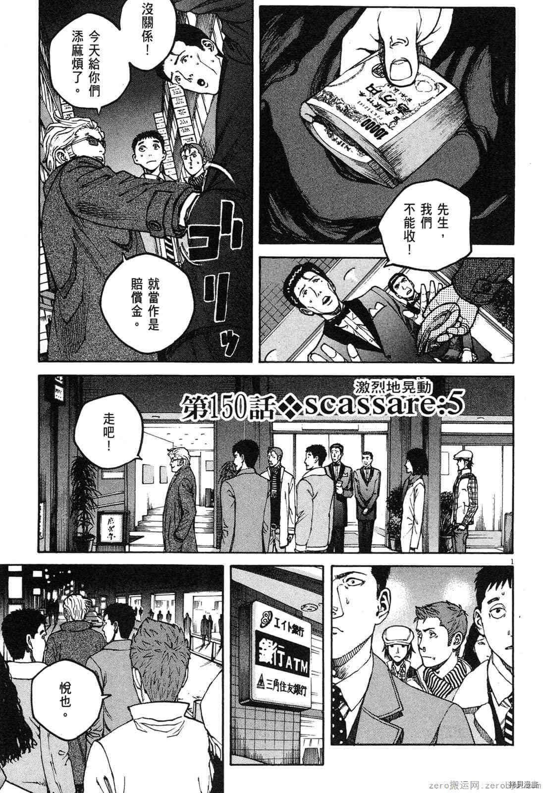 第14卷