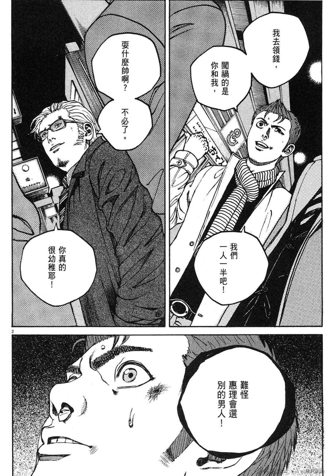第14卷