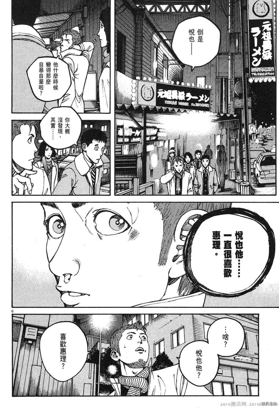 第14卷