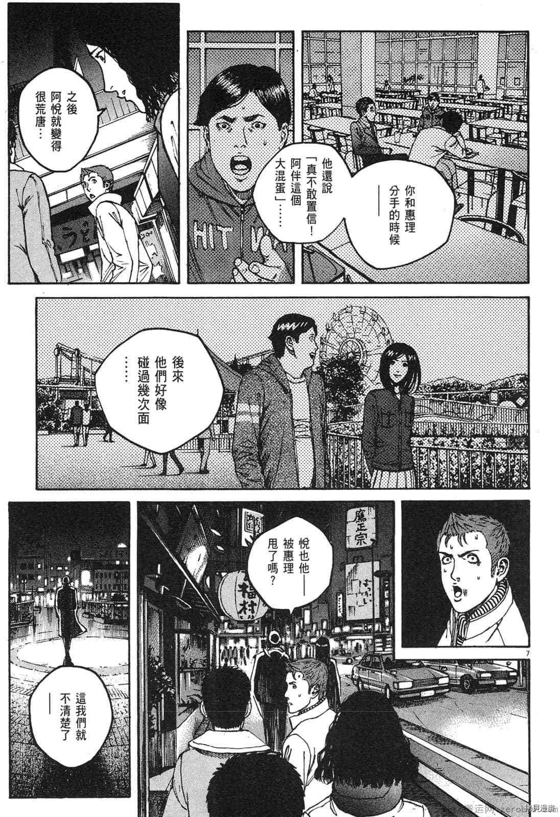 第14卷