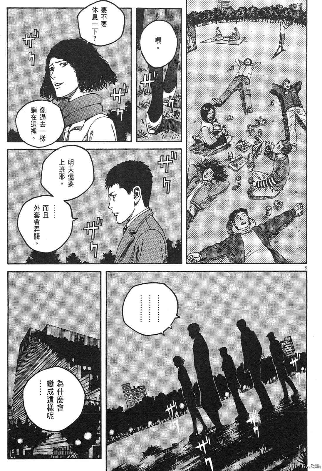 第14卷
