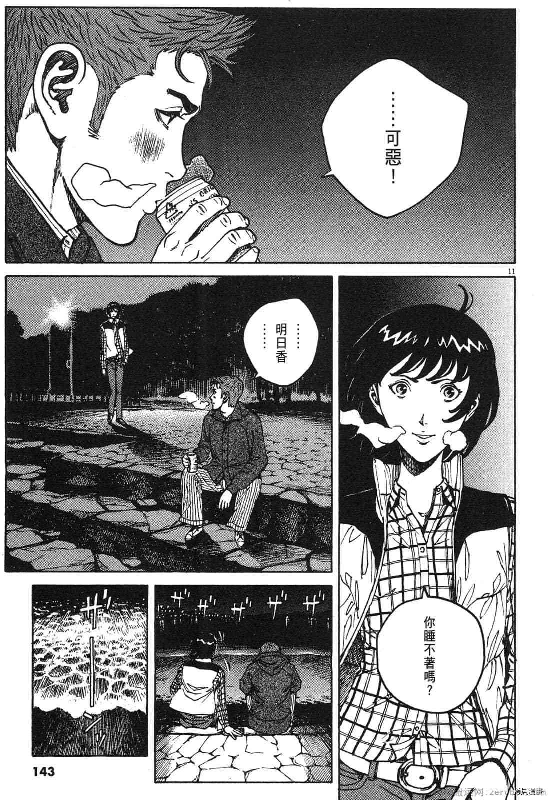第14卷