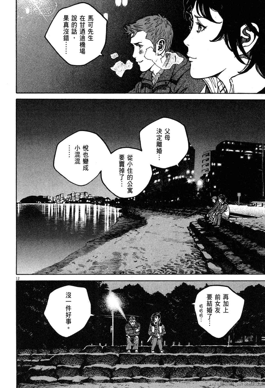 第14卷