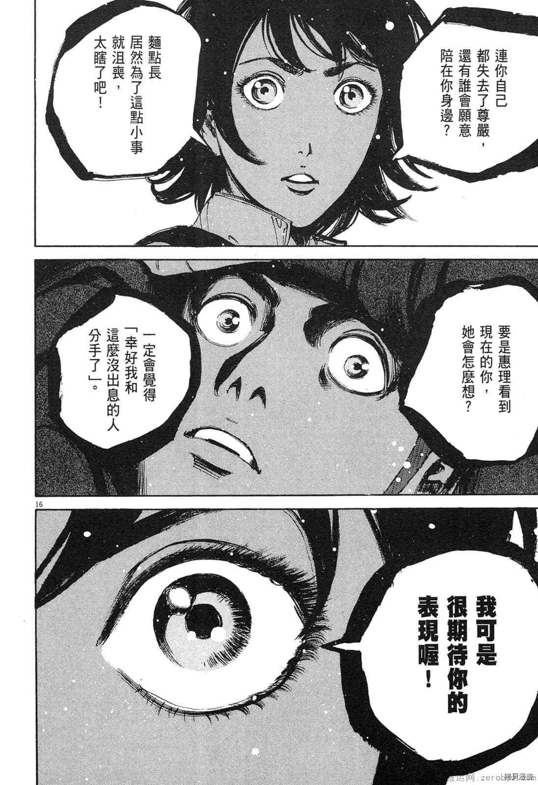第14卷
