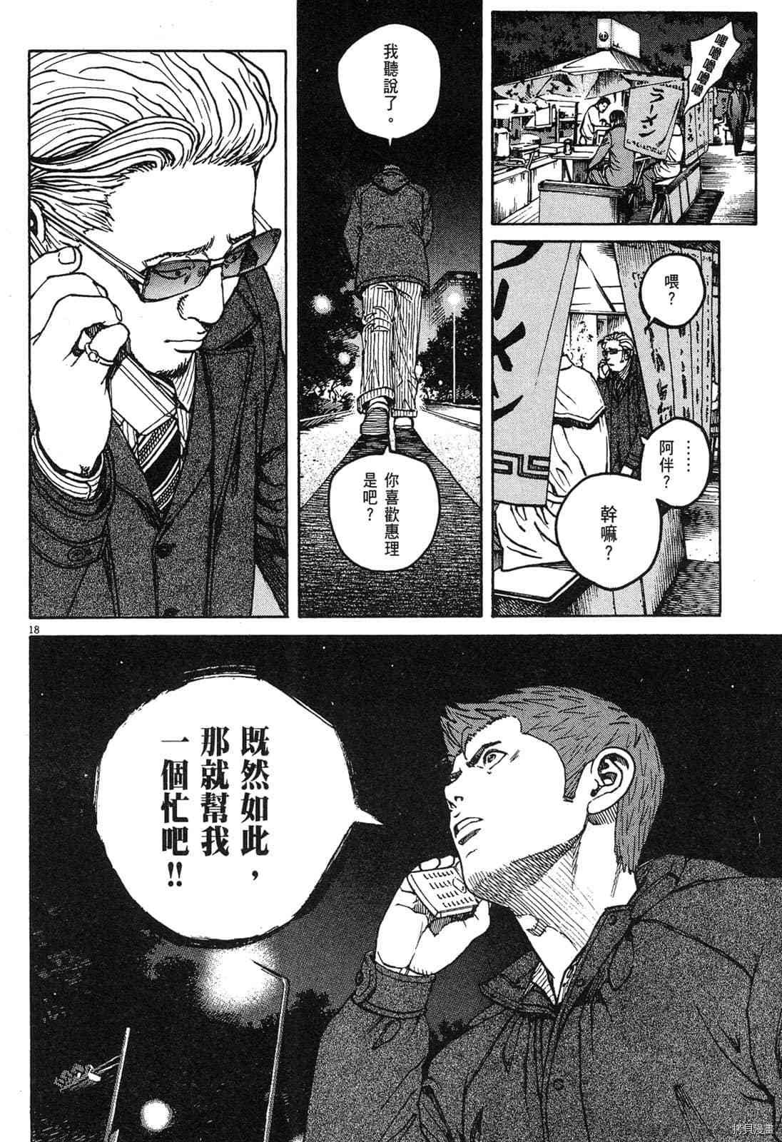 第14卷