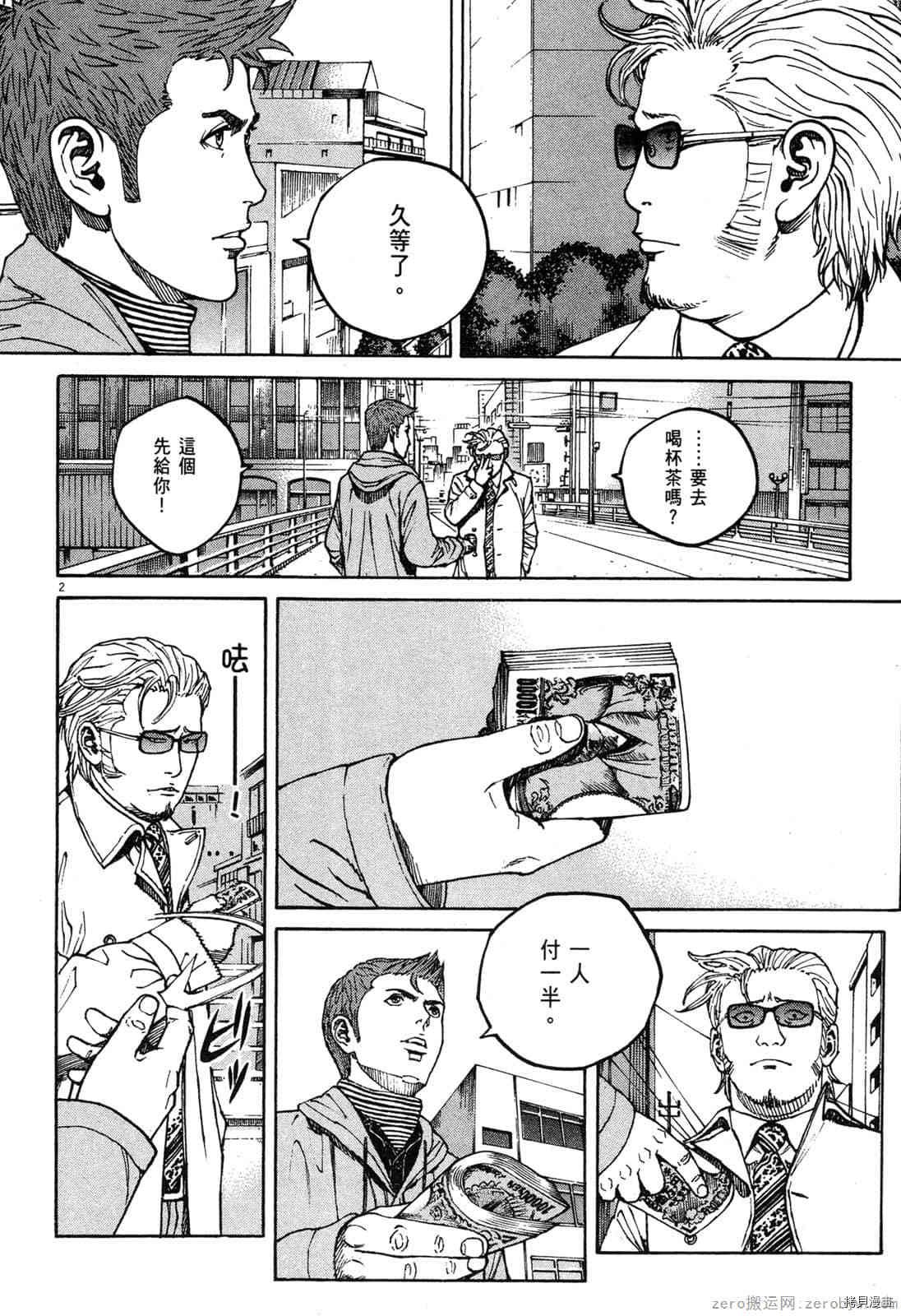 第14卷