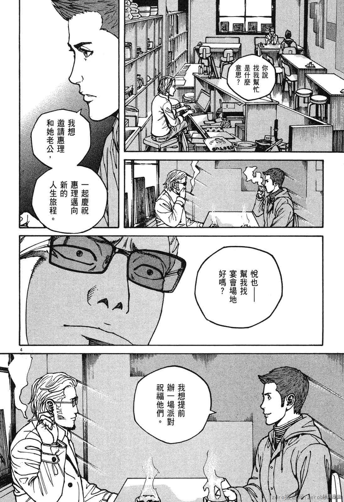 第14卷