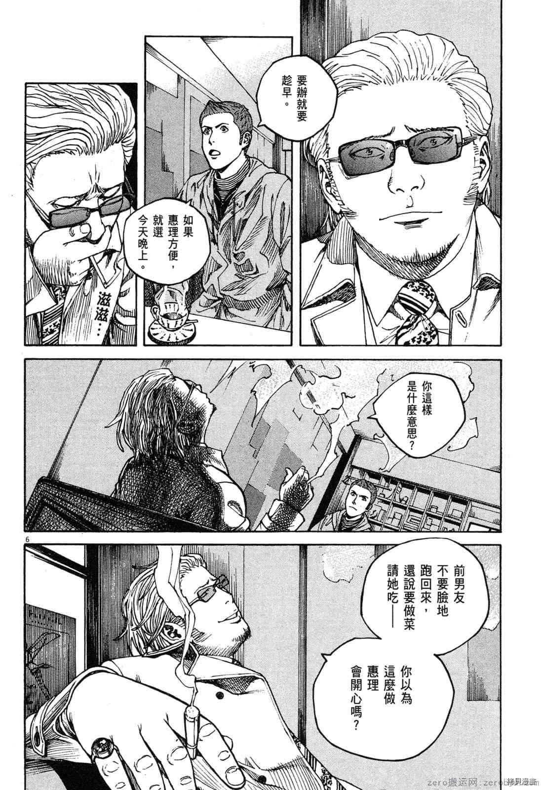 第14卷