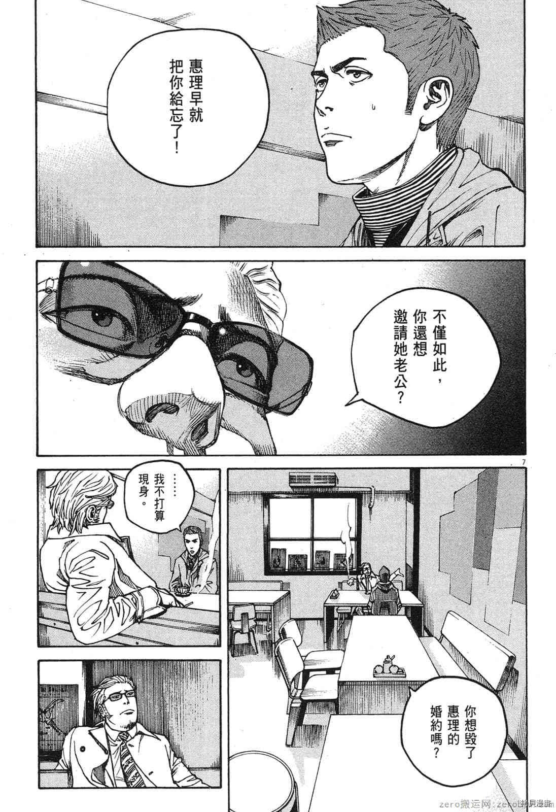 第14卷