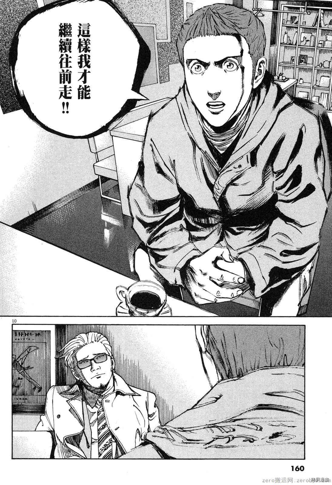第14卷