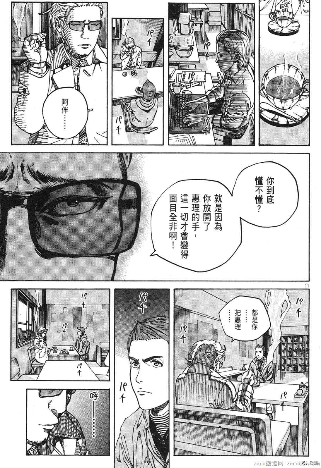 第14卷
