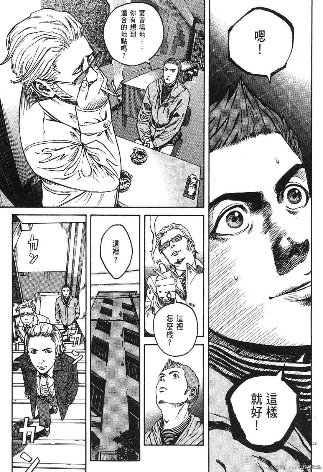 第14卷