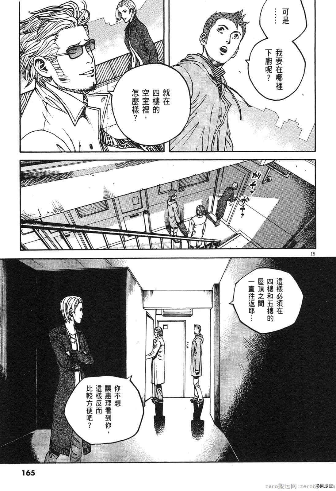 第14卷