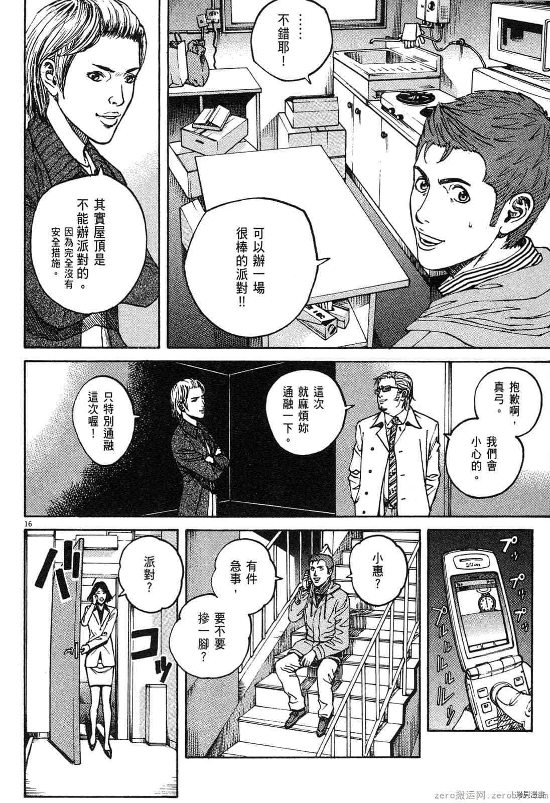 第14卷
