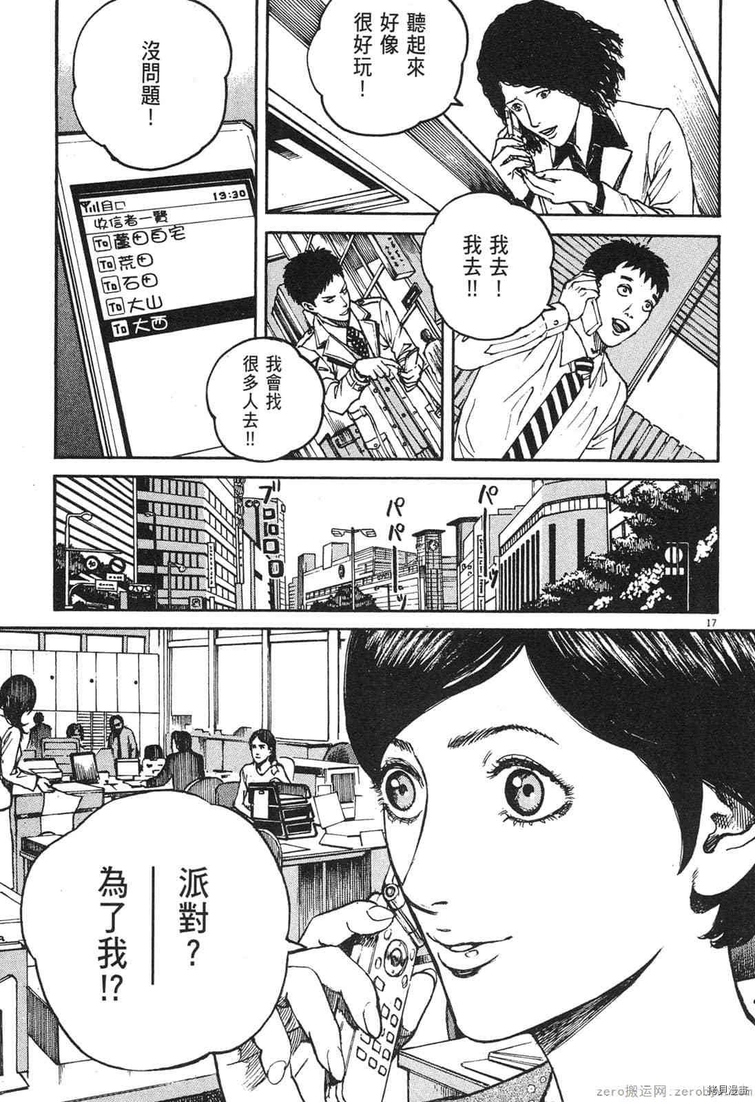 第14卷