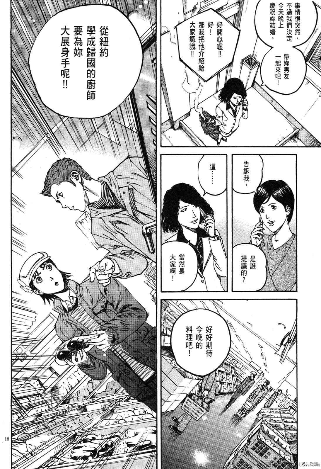 第14卷
