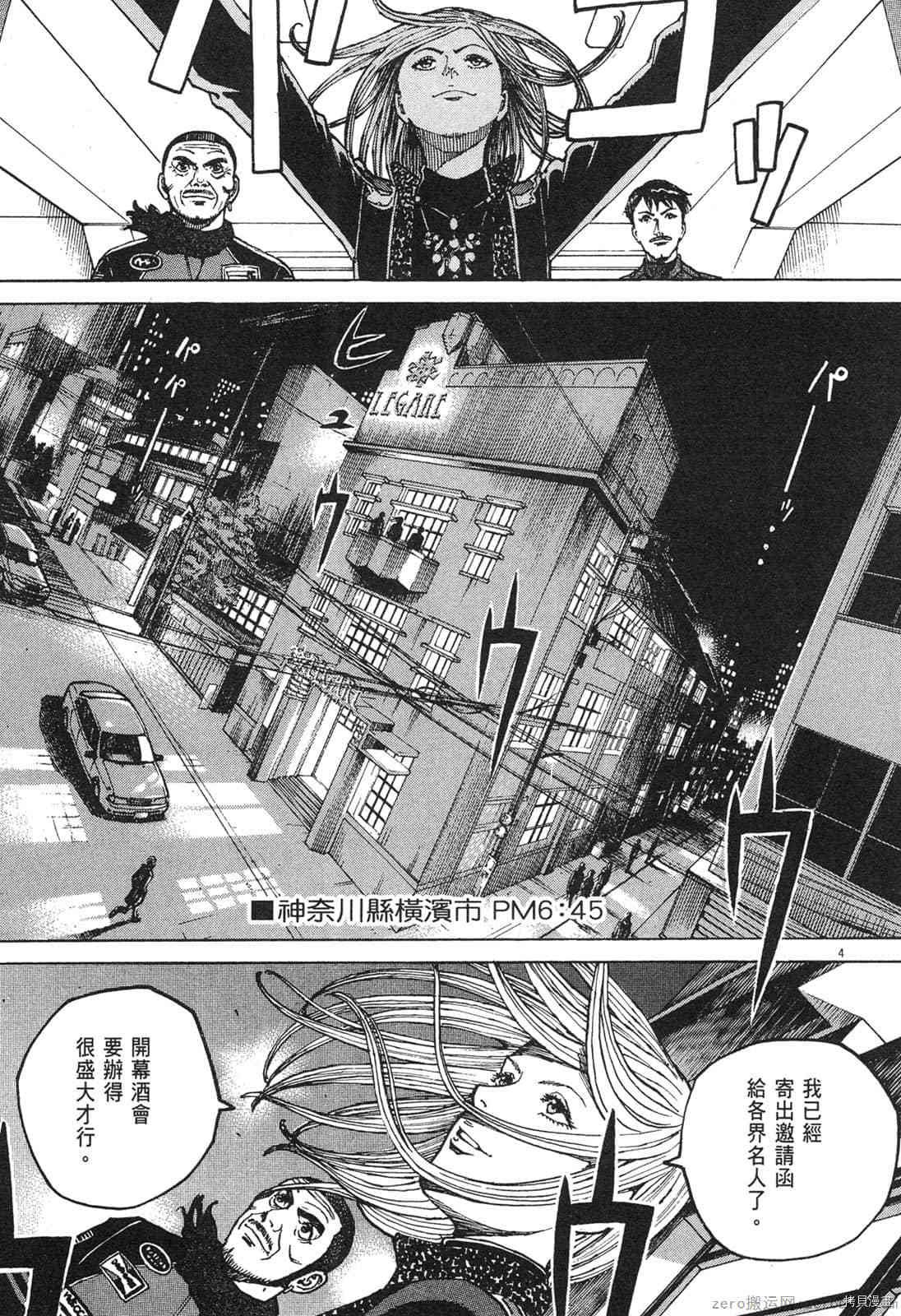 第14卷
