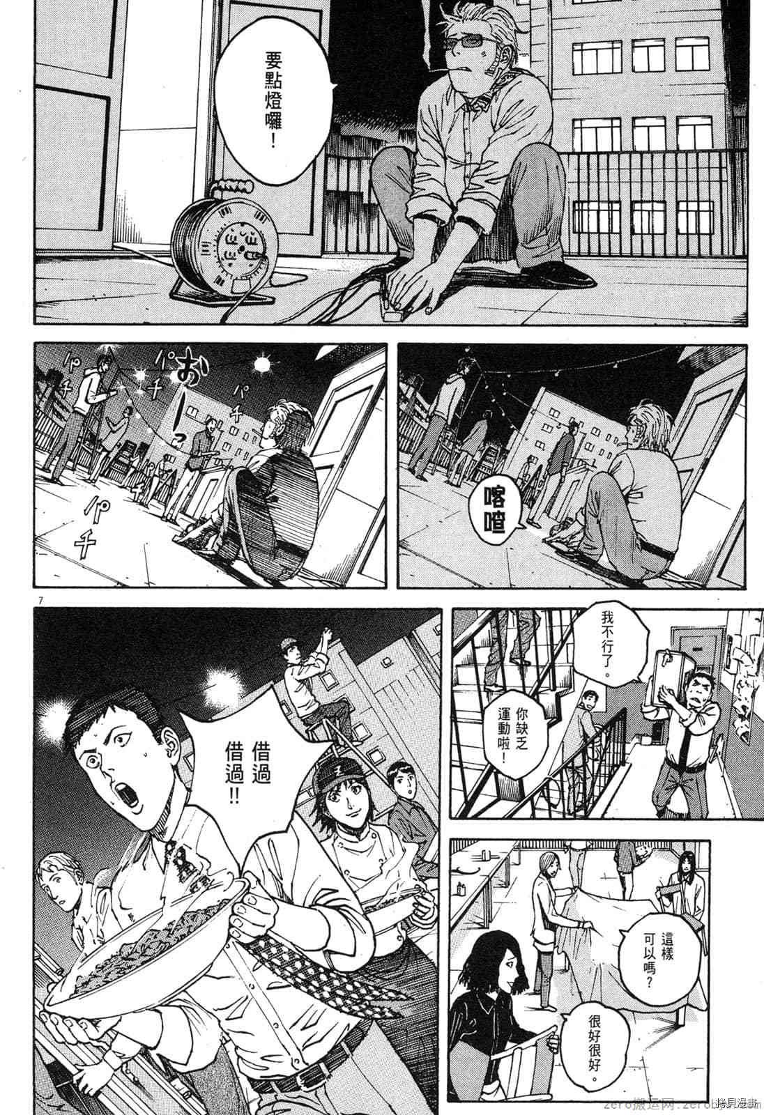 第14卷