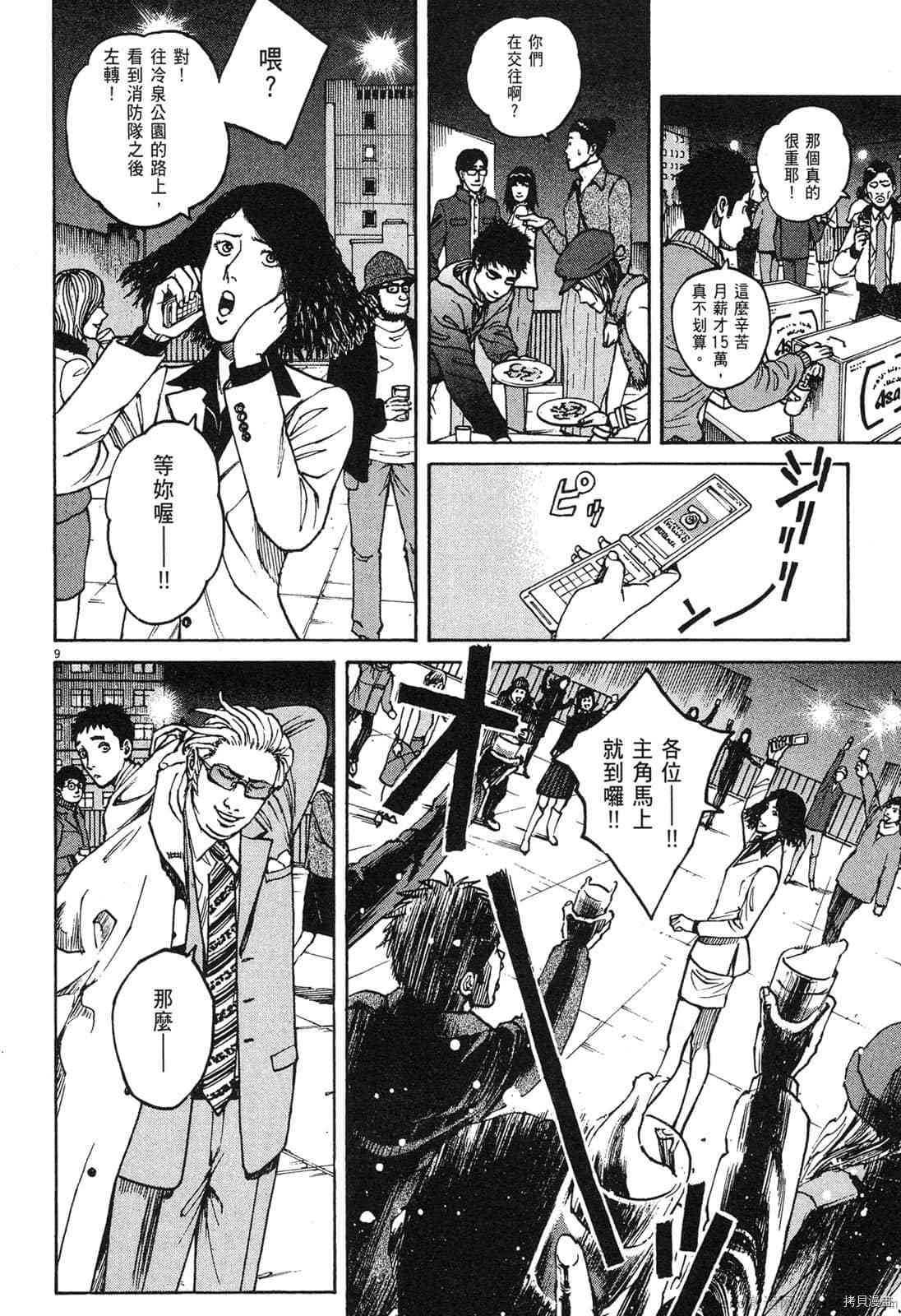第14卷