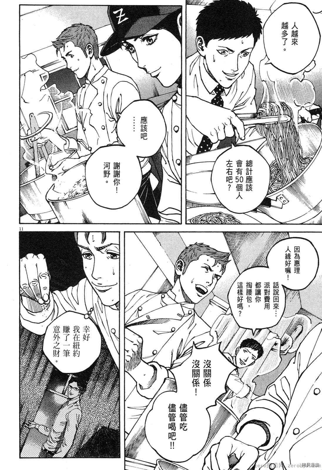 第14卷