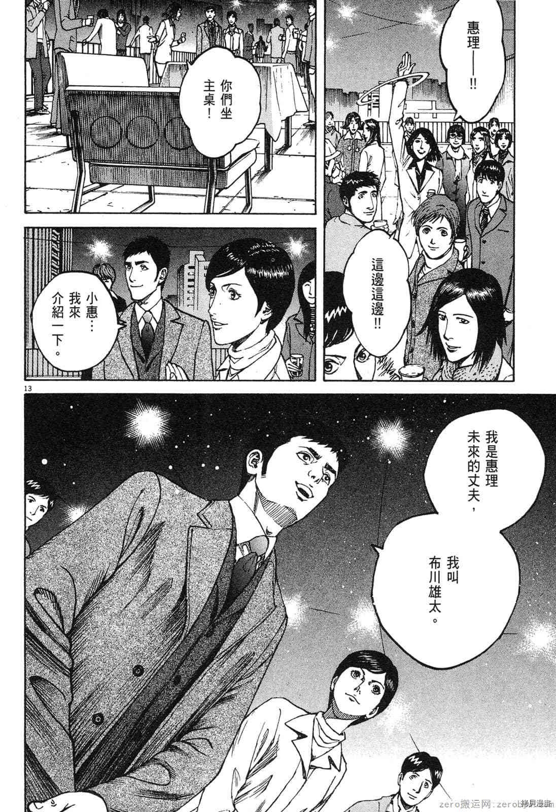 第14卷