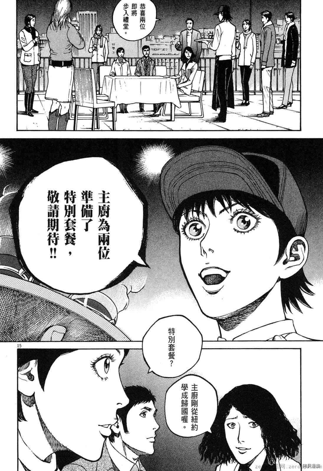 第14卷