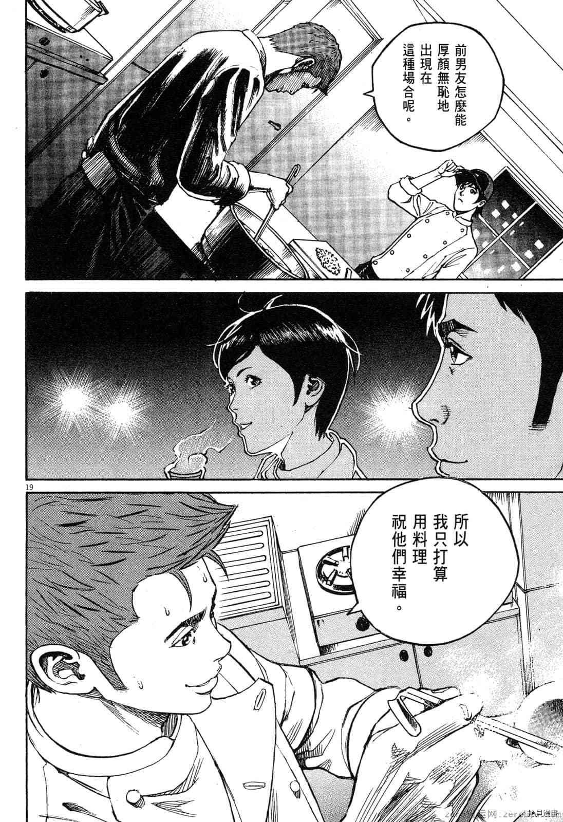 第14卷