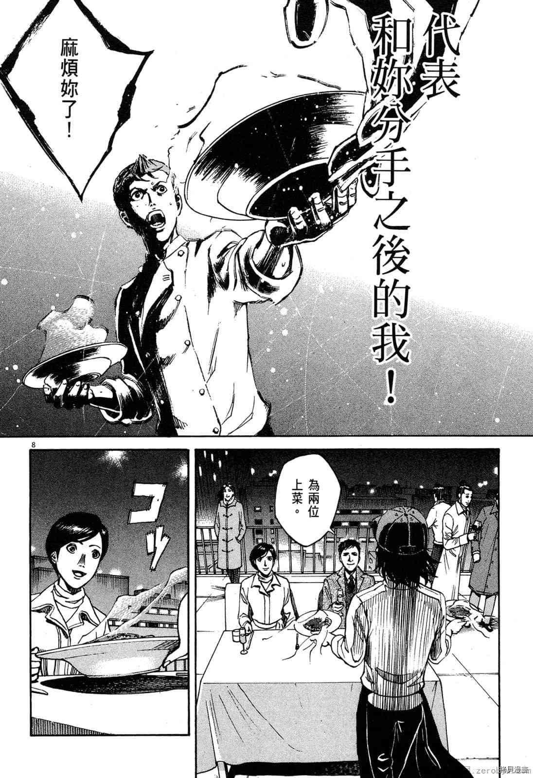 第14卷