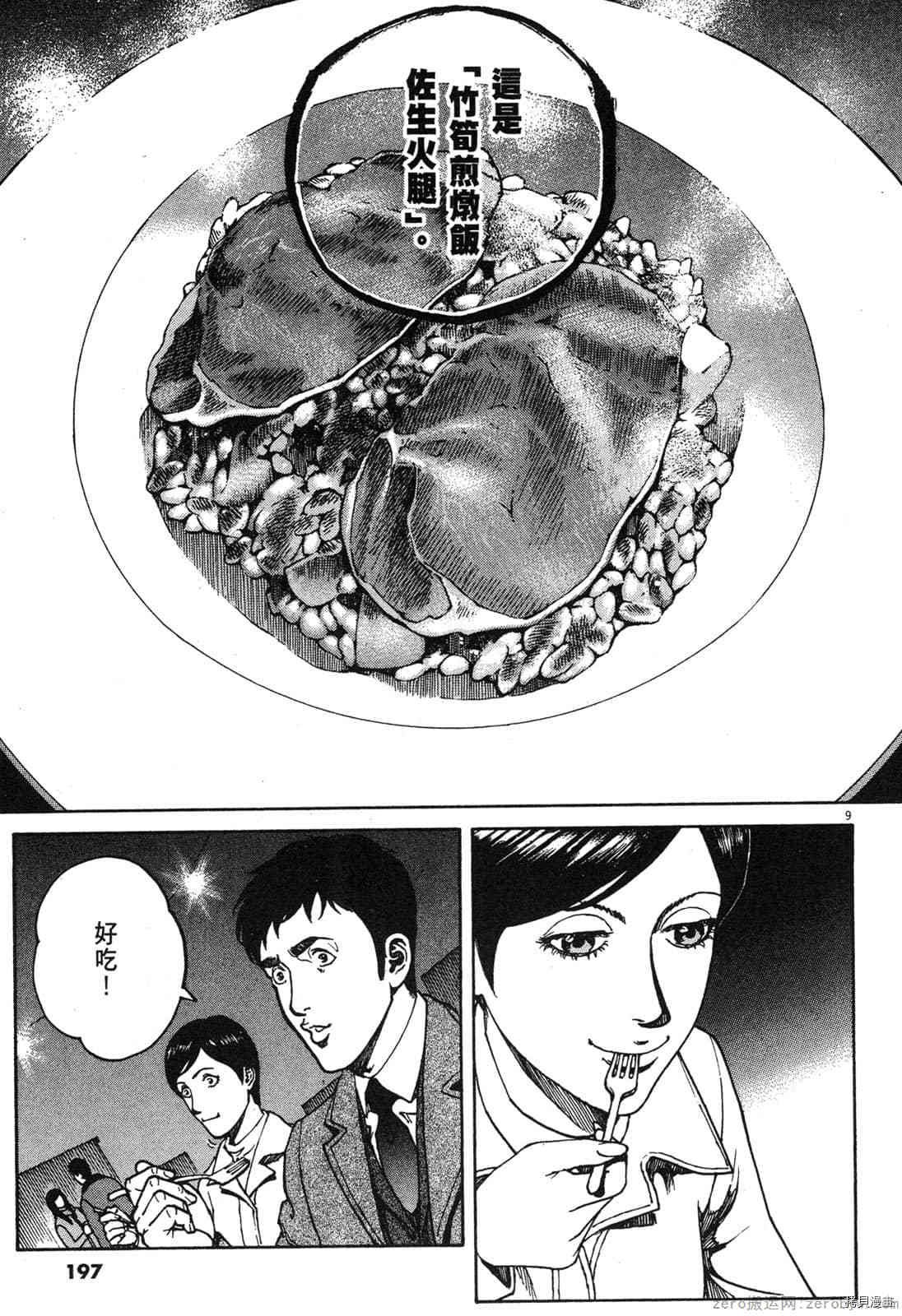 第14卷