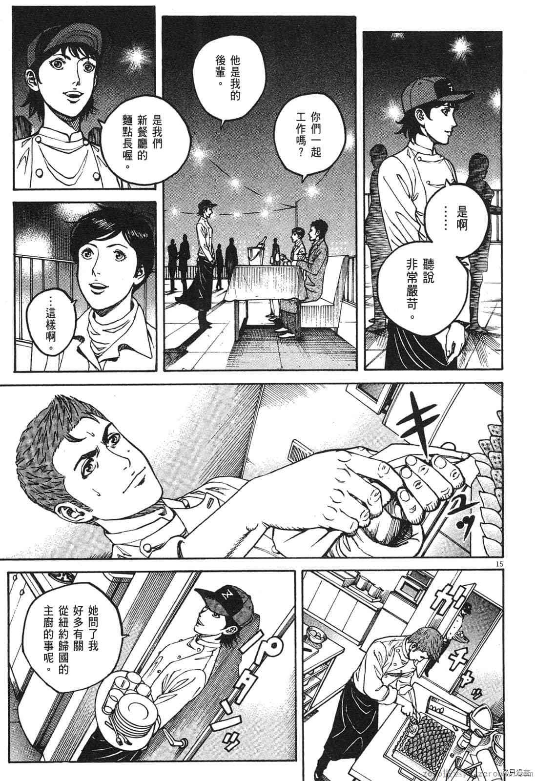 第14卷