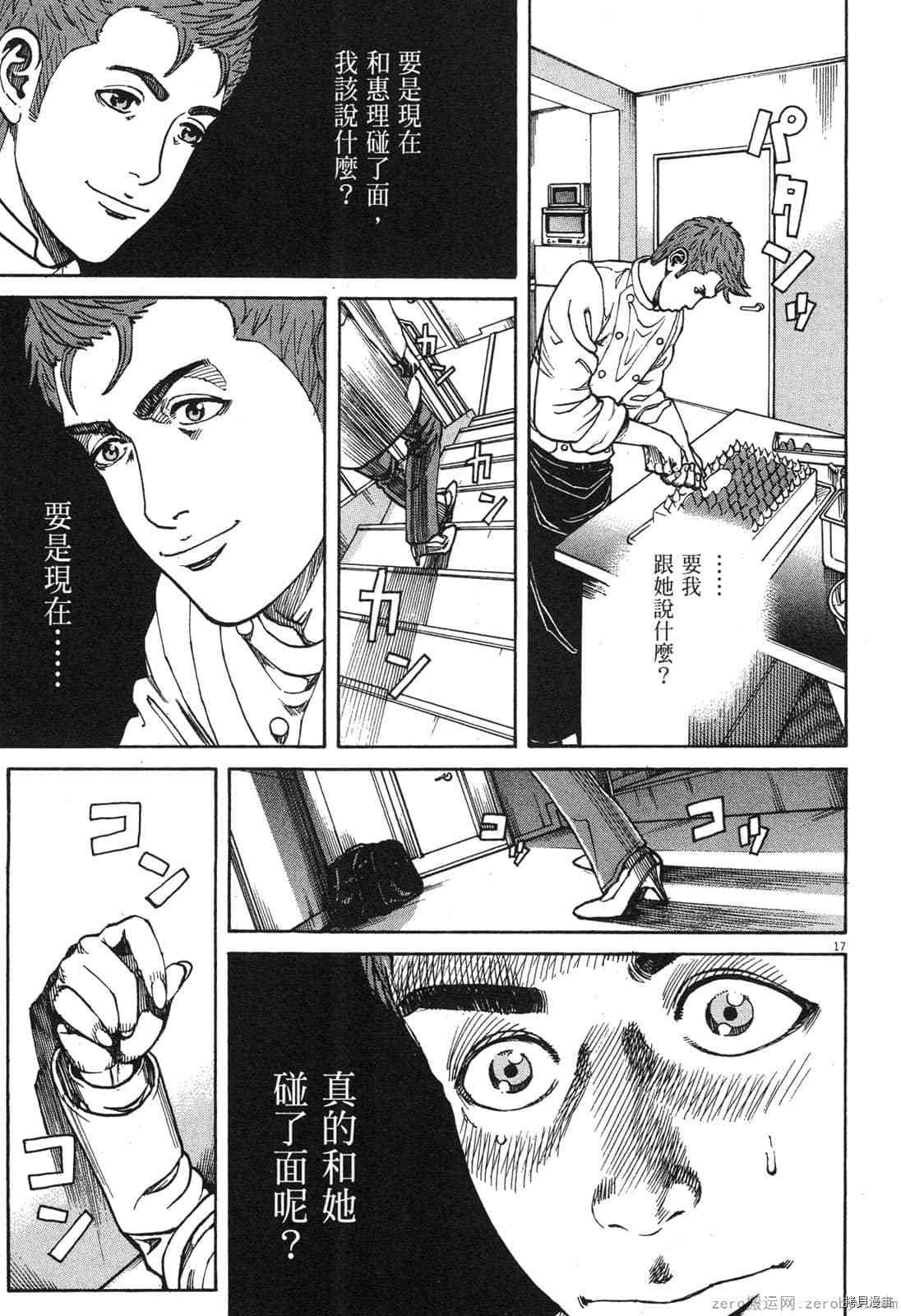 第14卷