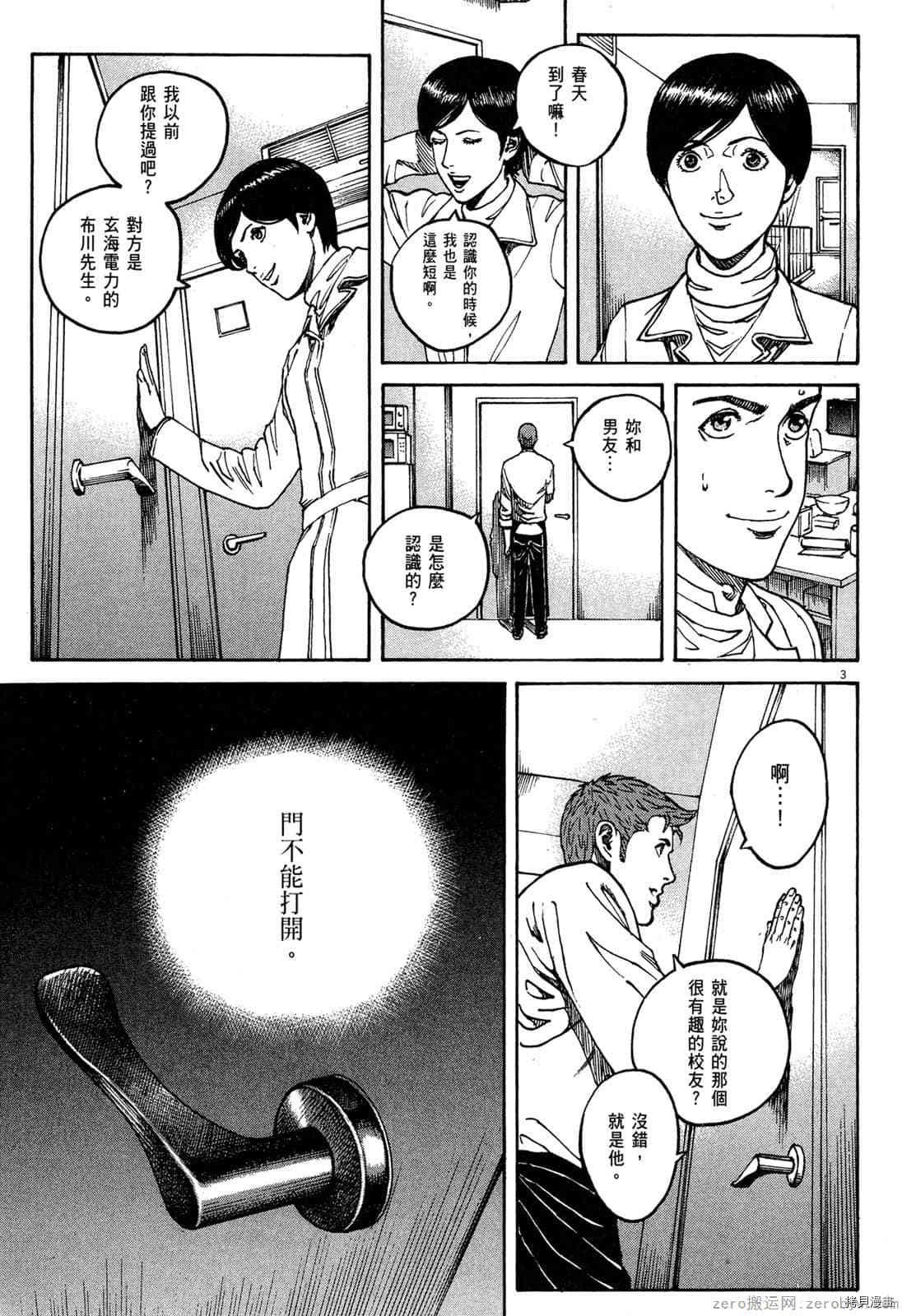 第15卷