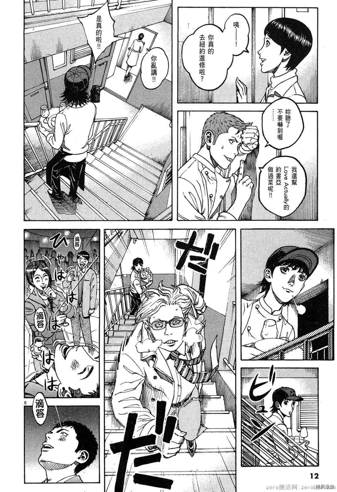 第15卷