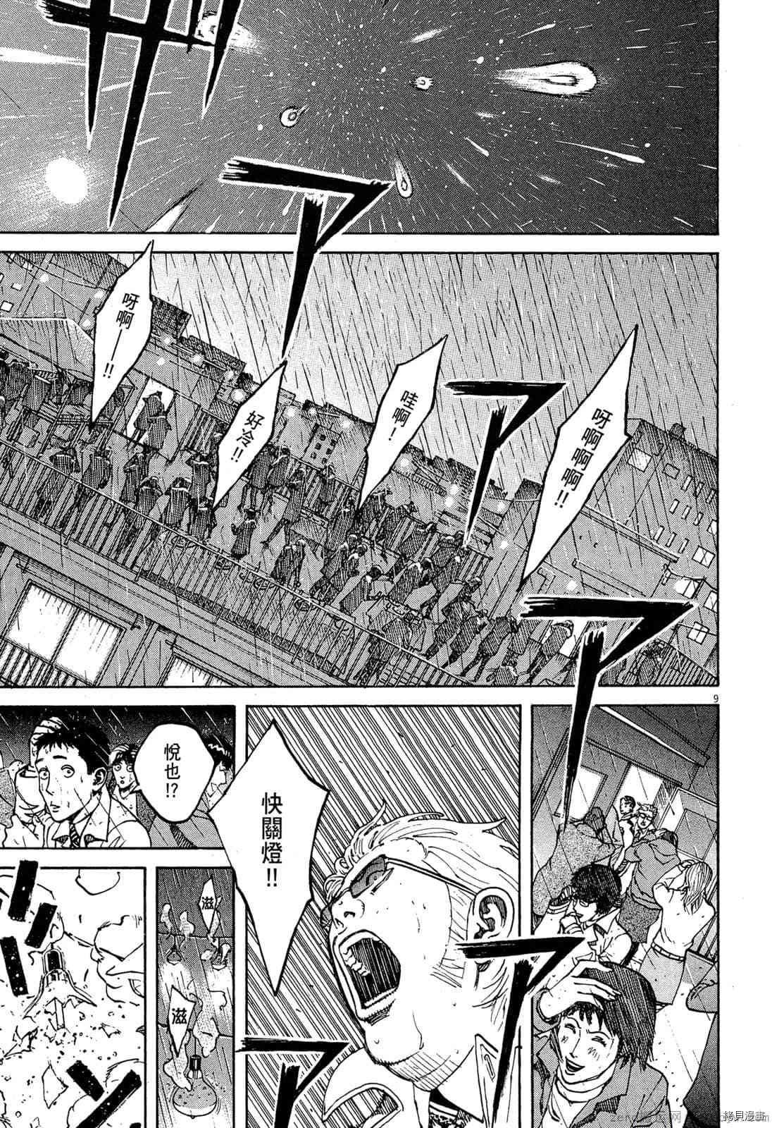 第15卷