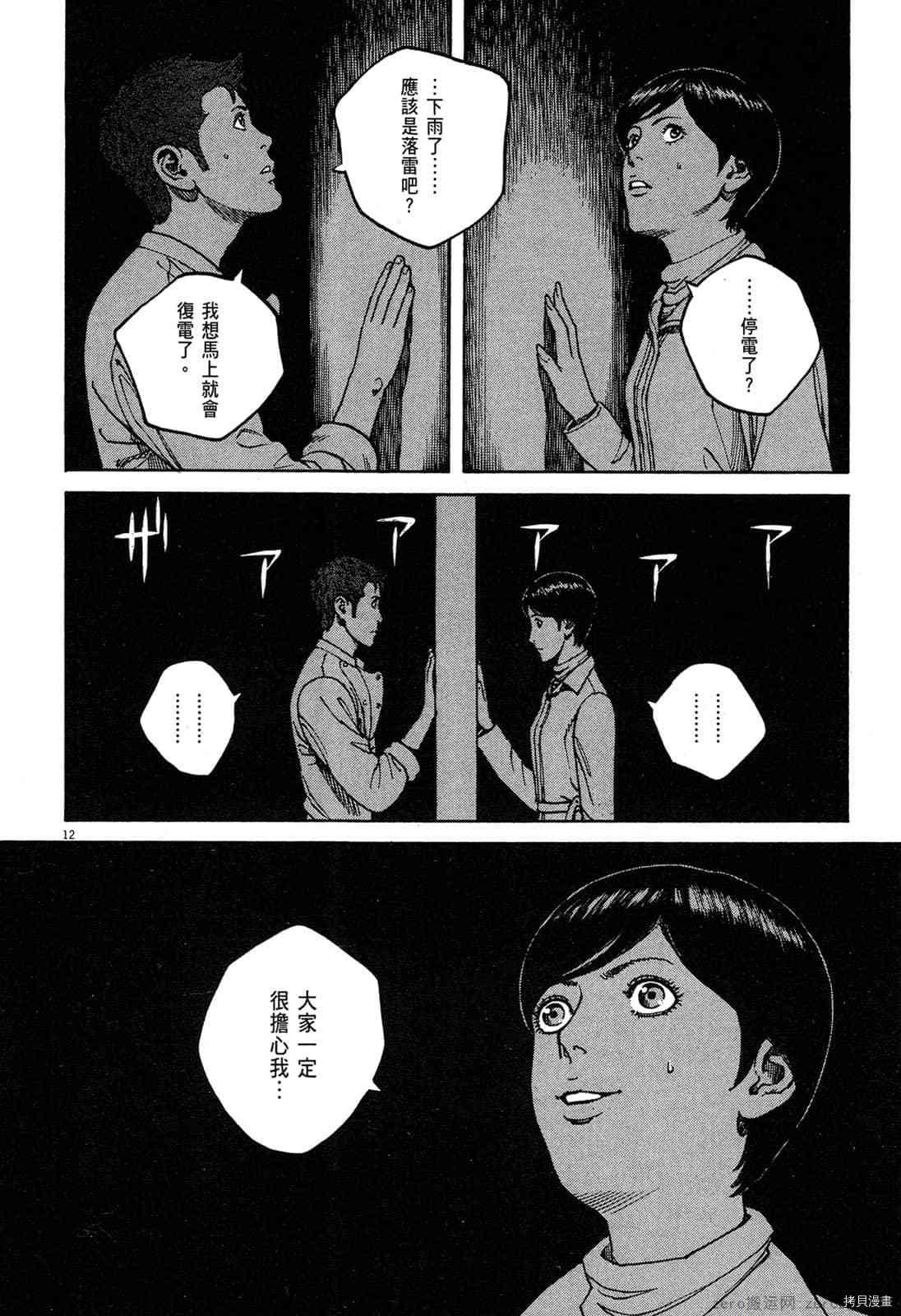 第15卷