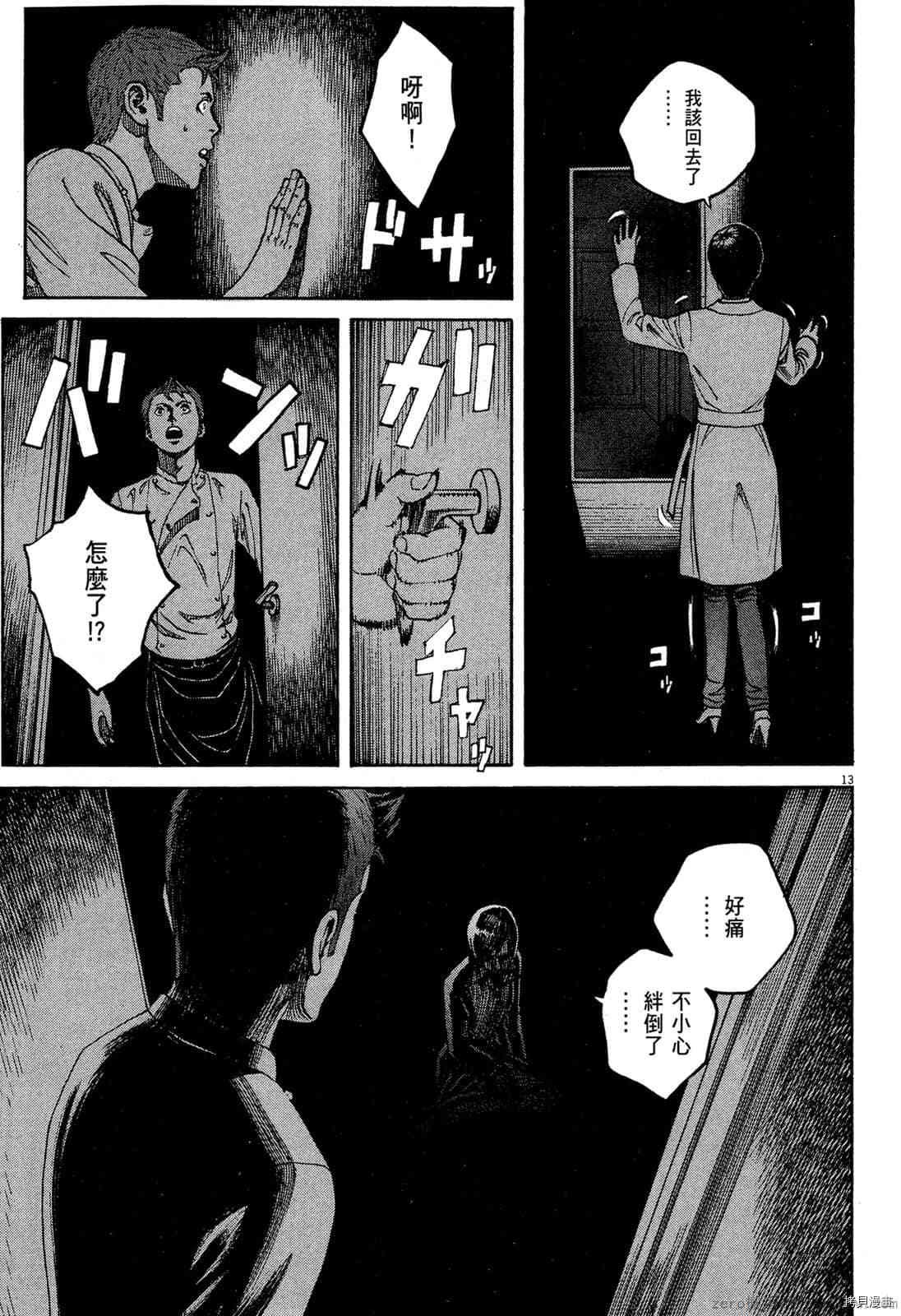 第15卷