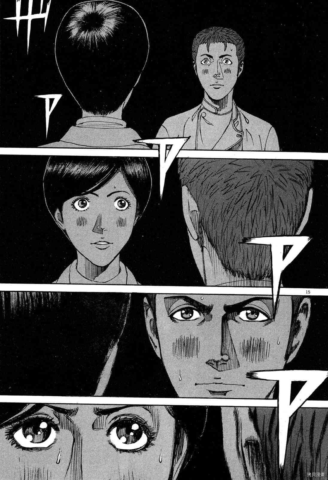 第15卷