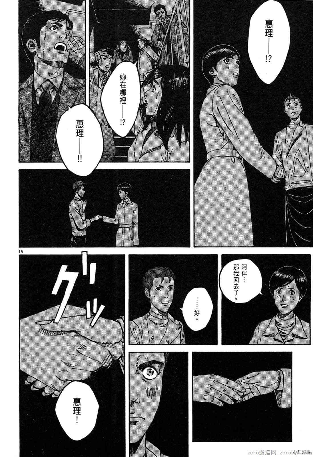 第15卷
