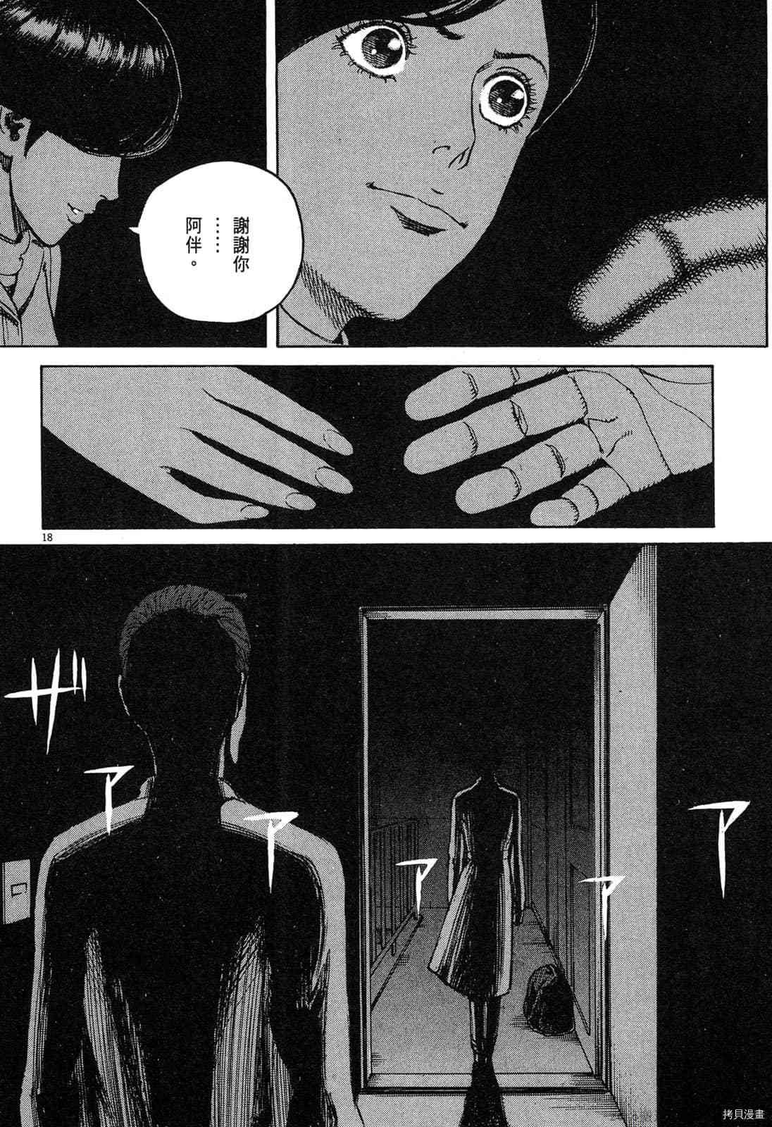第15卷