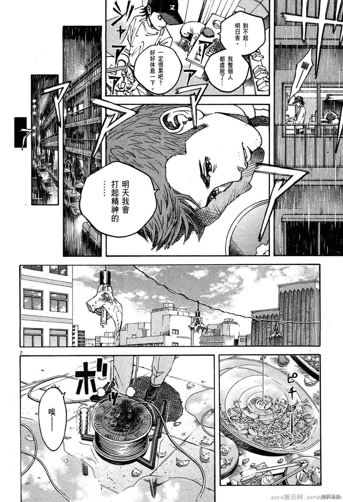 第15卷
