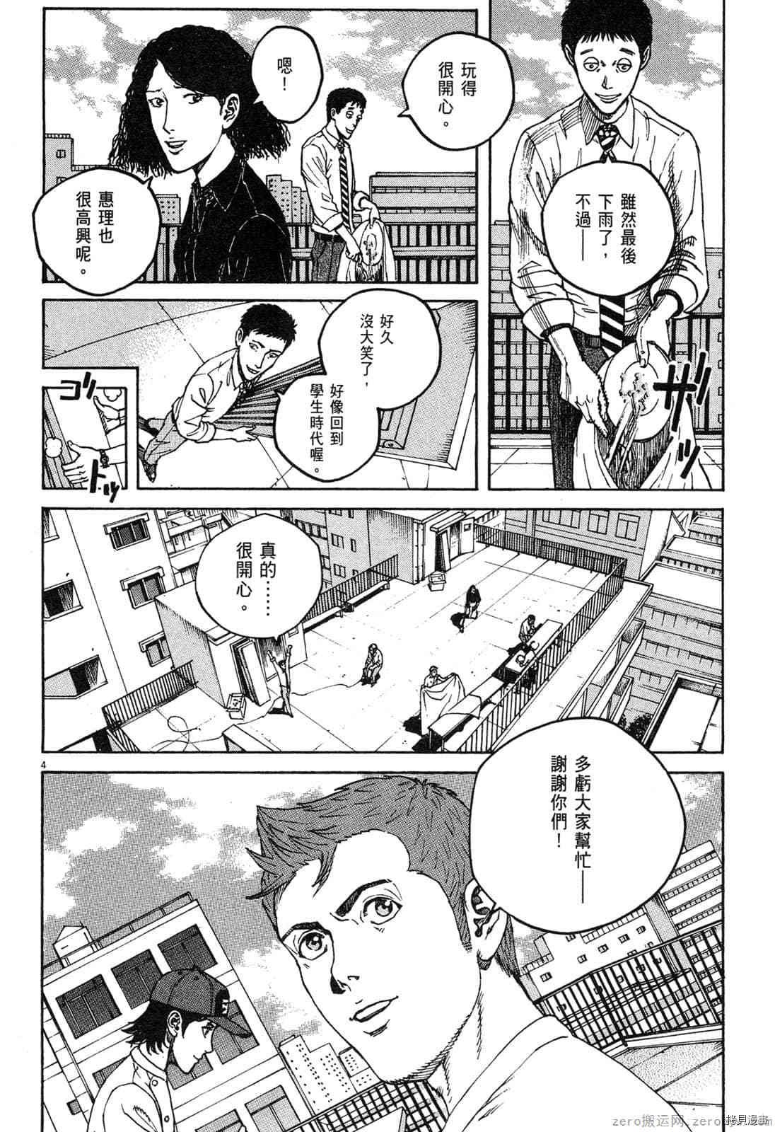 第15卷